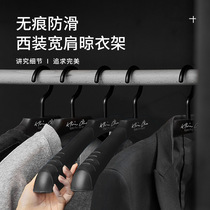 Clothes hangers Home hanging clothes No marks anti-shoulder angle No Bag Light Lavish Clothes Hanger Humanoid Hanging Sunburn Clothes Hanger