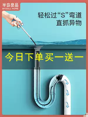 Kitchen sewer dredger, toilet clogging artifact, four-claw grab, cleaning pipe, hair, garbage clamp