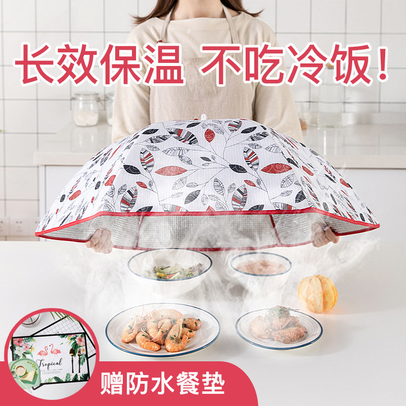 Food insulation artifact cover vegetable cover Winter thickening table food cover folding household rice cover vegetable heating dustproof