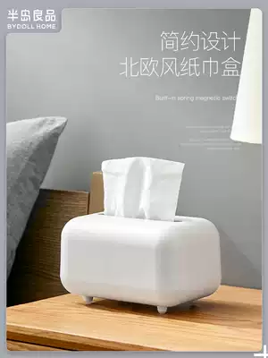Toilet paper box household living room creative dining room white simple light luxury multi-function high-end storage box coffee table tissue box