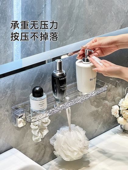 卫生间吸盘置物架壁挂式浴室架子免打孔厕所洗手间洗漱台用品收纳