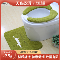 Winter universal plush thickened toilet cover can absorb water paste toilet paste toilet pad toilet seat memory cotton