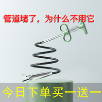 Kitchen sewer dredger Toilet blockage artifact Four-claw grab cleaning pipe hair garbage clamp