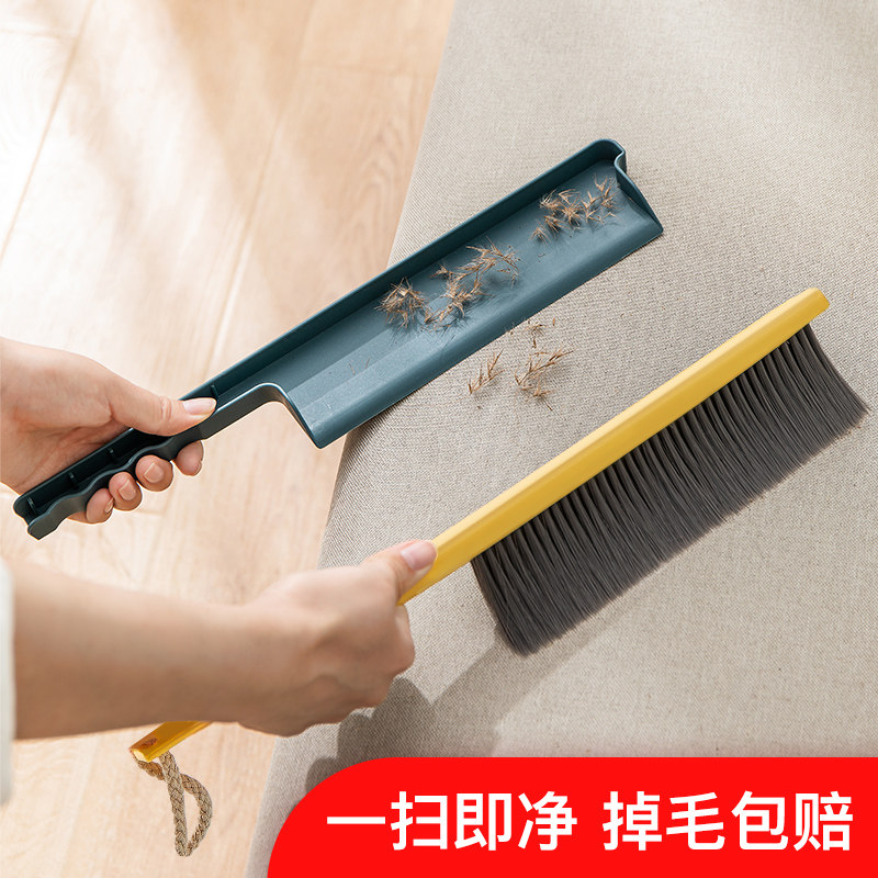 Sweep bed brush household artifact net red long mane soft hair bed brush bedroom cute kang broom cleaning bed anti-static