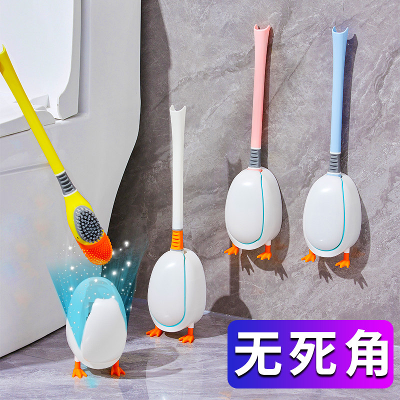 Small Yellow Duck Toilet Brush Home No Dead Angle Clean Toilet Diving Duck Brush Toilet Wall-mounted Silicone Toilet Brush-Taobao