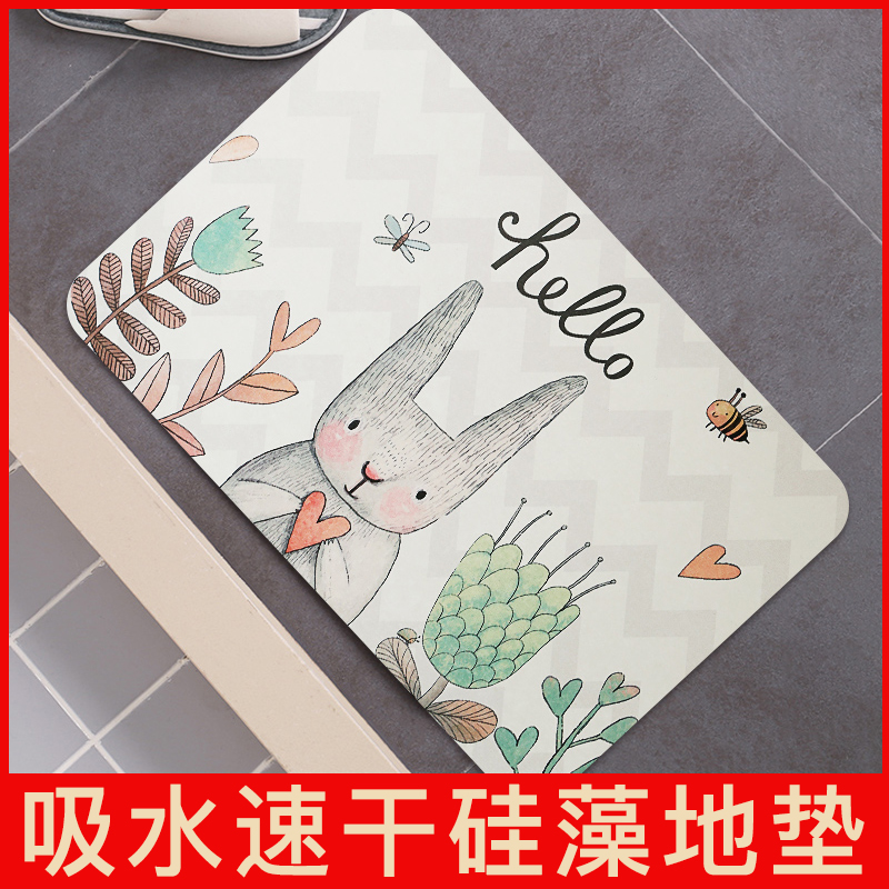 Bathroom absorbent floor mat Diatom mud absorbent cooling pad Foot pad Sink powder room door absorbent quick-drying non-slip waterproof