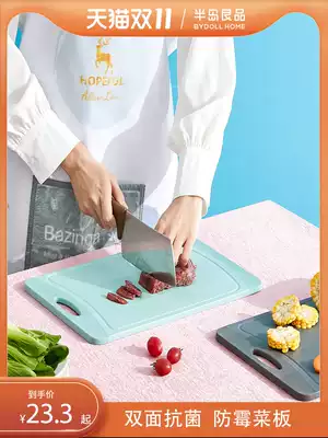 Household plastic cutting board antibacterial mold cutting board fruit classification pe cutting board food grade dormitory mini chopping board