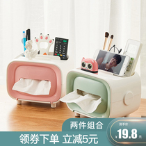 Creative multifunctional napkin Nordic home living room remote control bedroom cute coffee table paper towel storage paper box