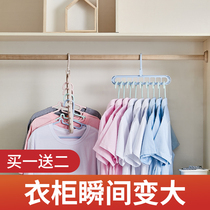 Multifunctional magic hanger for home clothes brace hooks with student drying wardrobe clothes hanger containing finishing deity