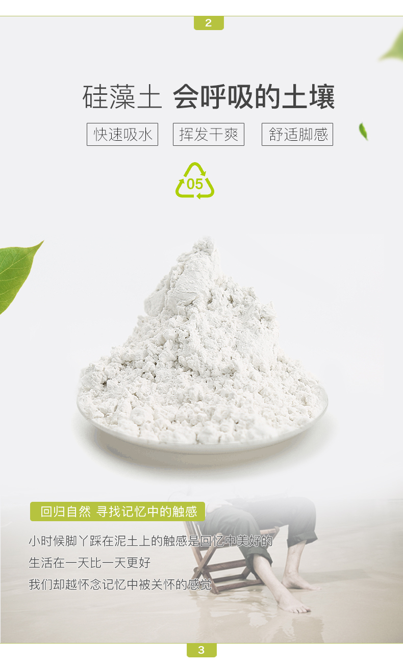 Bán đảo tự nhiên tốt tảo đất mat ngay lập tức nước tảo cát thảm phòng tắm cửa mat thảm khô xốp ghép nền nhà
