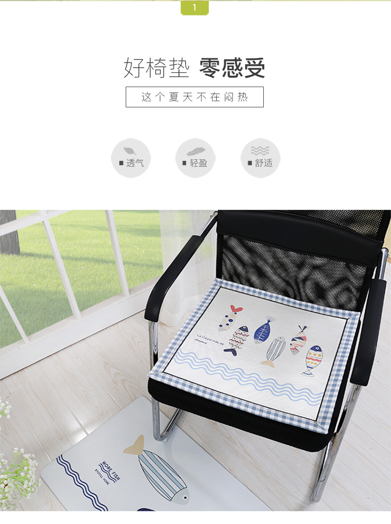 ghế máy tính đệm mùa hè lụa băng đệm trượt thở sinh viên phim hoạt hình văn phòng mat mat đệm phụ - Ghế đệm / đệm Sofa mua thảm lót ghế sofa