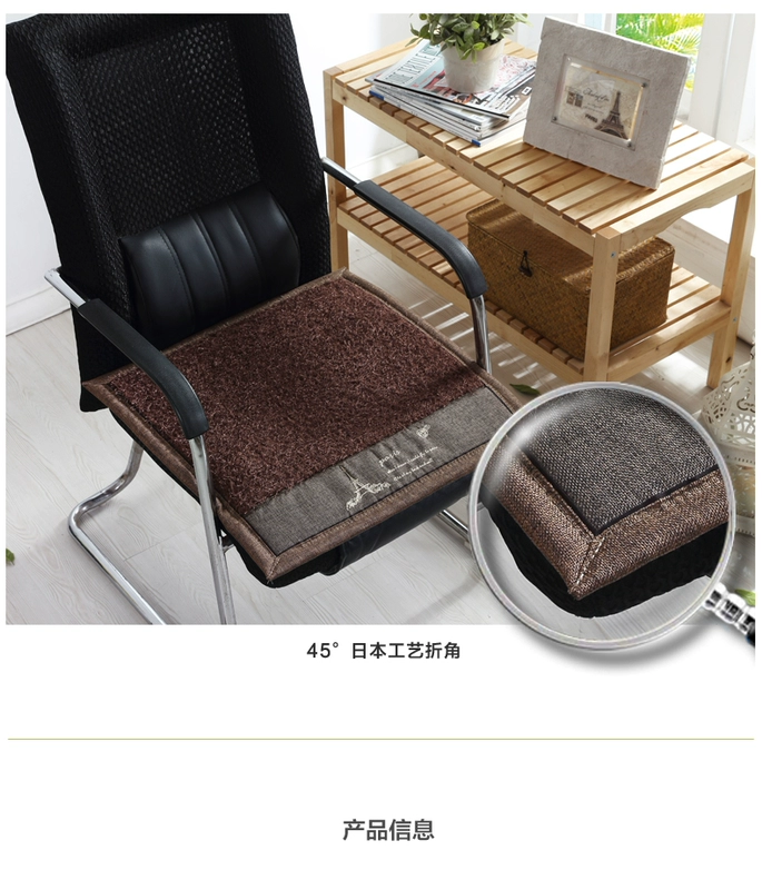 đệm mùa đông đệm dày đệm ghế văn phòng ghế ăn đệm pad ghế máy tính ghế sinh viên ass - Ghế đệm / đệm Sofa tấm trải ghế sofa mùa hè