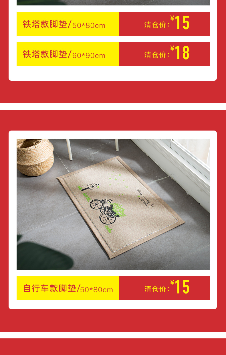 [Bán giải phóng mặt bằng cửa hàng] lấy thảm nhà là để kiếm 49 - Thảm sàn thảm chống trượt nhà tắm