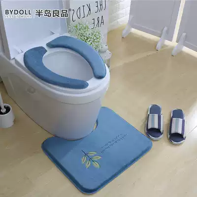 Peninsula best product winter toilet mat Powder room toilet cover Cushion Adhesive thickened toilet seat Toilet sticker universal