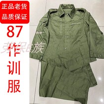 Retired old goods in stock 87 winter training old style zipper polyester card suit strong and durable loose labor protection training clothes