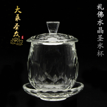 Buddha Hall offering Cup Offering Buddha Crystal Holy Water Cup Lotus Crystal Offering Cup Crystal Bowl Big sad water Cup Water supply cup