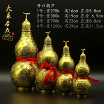 Big Number Gossip Pure Bronze Gourd Town Residence Bao Feng Shui Swing in the Living Room to send Five Emmy Money Pendant Foru
