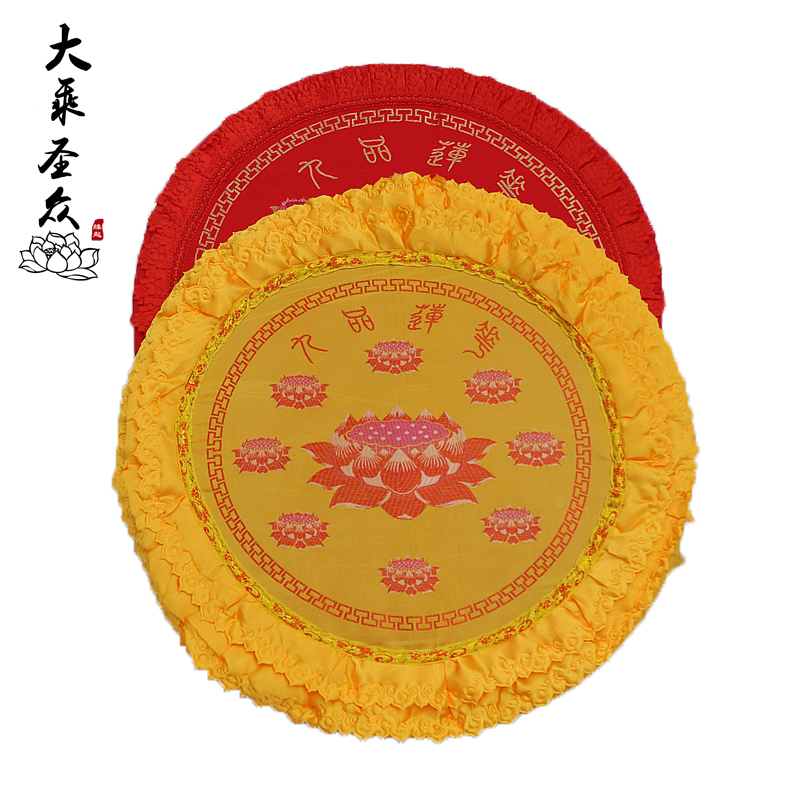 Lotus great Baia cushion reinforced yellow nine pints of lotus Baia cushion bushel without deformed red yellow 2 colors