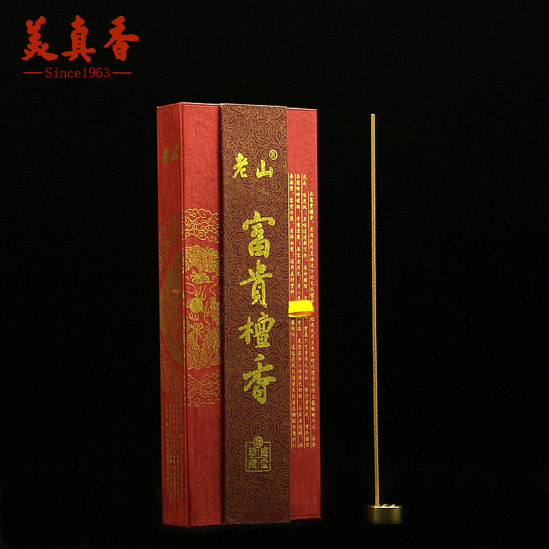 Beautiful Aroma Old Mountain Natural 22cm Rich in Honolulu Honolulu fragrant and fragrant, fragrant and fragrant with incense and incense.