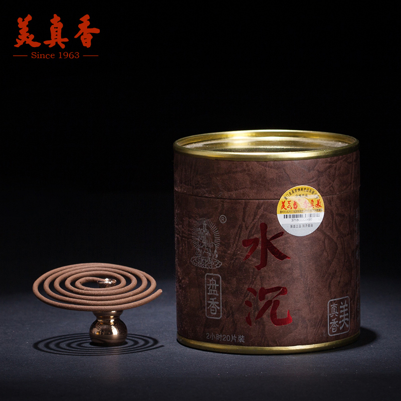 Beauty genuine incense Three Tibetan natural water Sunken Rings Fragrant 2 hours Indoor lavender Incense Home Bedroom Purifies Air