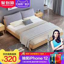  Lanxiu solid wood bed Master bedroom Modern minimalist 1 8m single double bed 1 5m Nordic soft bed 1 2