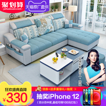  Lanxiu simple modern fabric sofa Small apartment living room furniture combination detachable and washable corner three-person cloth sofa
