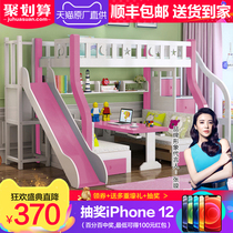 Lanxiu Mediterranean color childrens bunk bed solid wood bed multi-purpose high and low bed with desk