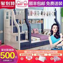  Lanxiu all solid wood mother and child high and low bed bunk bed Children mother and child two-layer bunk bed wooden bed double multi-function