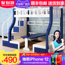  Lanxiu all-solid wood elevated childrens bed combination bed up and down bed Mother bed bed down table Desk integrated bed