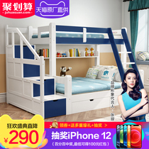  Lanxiu childrens bed All solid wood bed Bunk bed High and low bed Bunk bed Mother and child bed Bunk bed Wooden bed