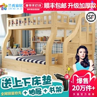 Lanxiu Shimi Ball Ball Double -Destraing Beds Детские кровати и демонстрируют маленькие подразделения высокие и сестра с сестрой с низкой кровать