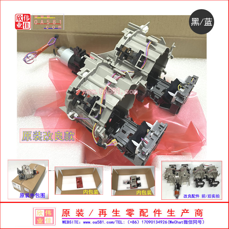 Canon IRC3320 IRC3320 C3330 C3325 C3020 C3020 C3025 C3025 powder device powder box tobracket original dress-Taobao