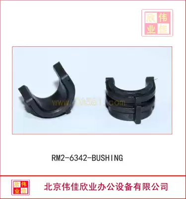 Canon LBP351x 352x fixing lower roller sleeve bushing 1 set 2 Original