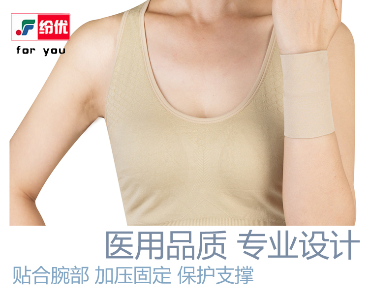 Dây đeo cổ tay y tế lớp bọc cổ tay áo giáp thể thao bong gân bảo vệ bông thời trang mùa thu và mùa đông ấm áp mùa đông nam nữ găng tập gym