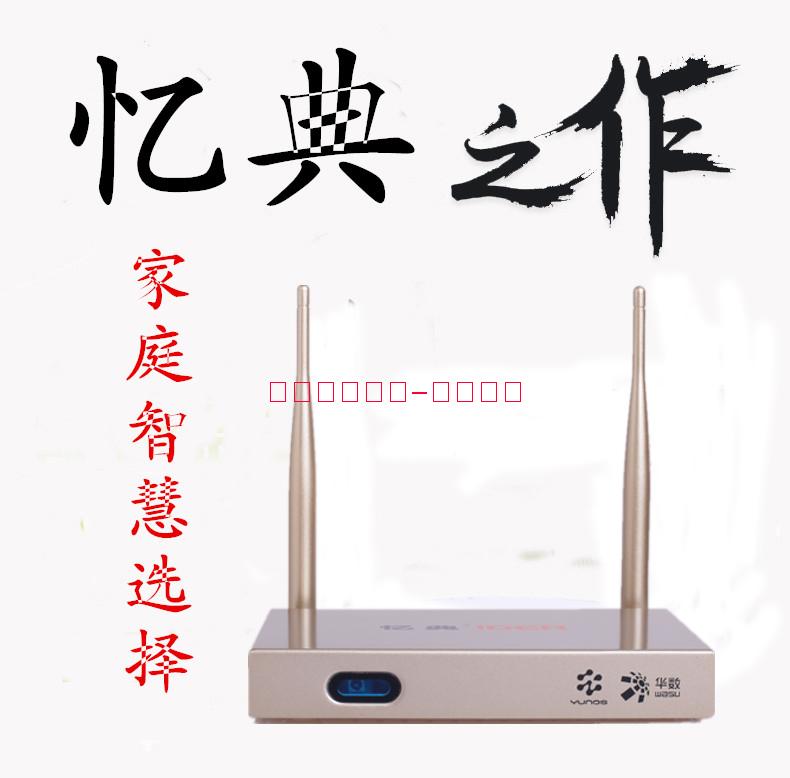 củ phát wifi không dây Truyền hình mạng IDER / Yi Dian S1 Hộp hàng đầu Hộp không dây Wifi HD Đĩa cứng 16G