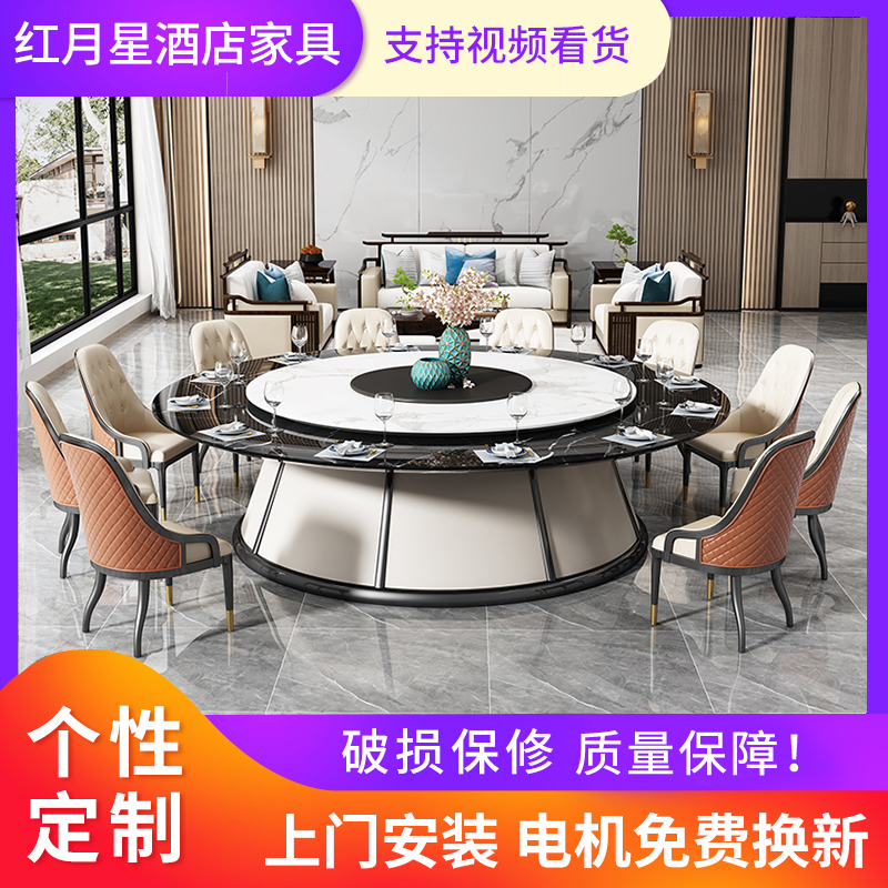 Hotel Dining Table Electric Big Round Table 12 People 15 People 20 People Hotel Hotpot Table New Chinese Home Bag Compartment Table And Chairs