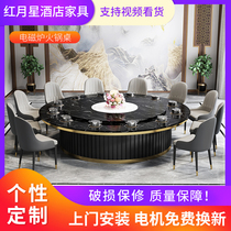 Hot pot table induction cooker one hot pot restaurant table and chair combination hotel electric imitation marble commercial non-smoking dining table