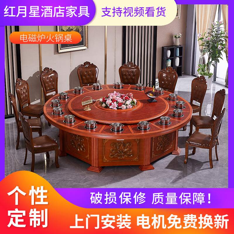 Hot pot table induction cooker integrated commercial one person one pot smokeless Chinese hotel electric dining table large round table