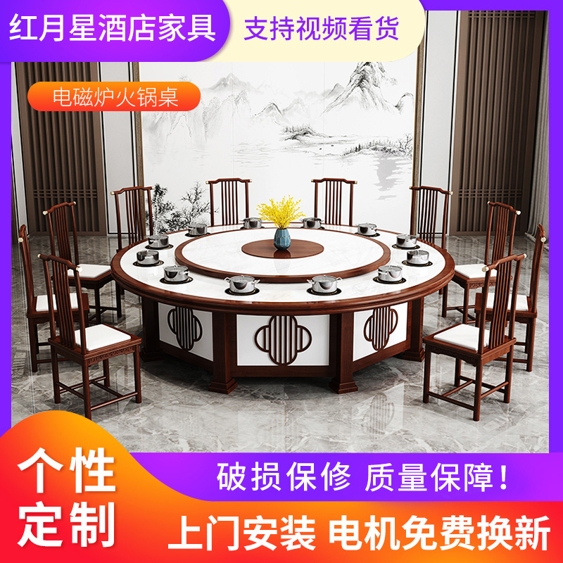 Hot pot table induction cookery integrated new Chinese smoke-pan shop and table and chairs combined one-one-pot restaurant commercial