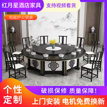 Hot pot table induction cooker integrated restaurant commercial one person one pot smokeless new Chinese hot pot restaurant table and chair combination