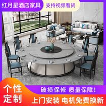 Hotel table big round table electric turntable Round Table 12 people 15 people 20 people Hotel commercial rotating Chinese round table