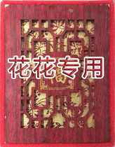 Yunxia Jade live broadcast room payment only