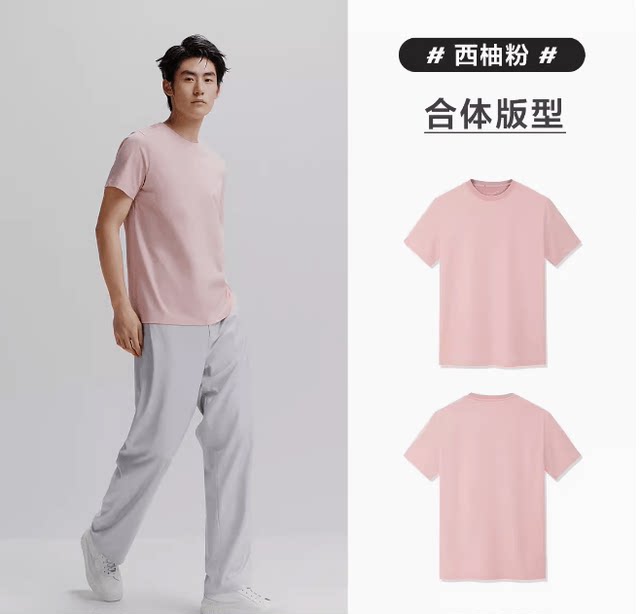 Men's Flagship Store Same Style Short-Sleeve T-Shirt Men's Base Layer Solid Color Clothing Couple's T-Shirt Half-Sleeve Trendy Ice Oxygen Bar