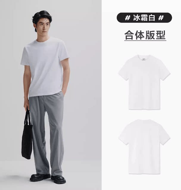 Men's Flagship Store Same Style Short-Sleeve T-Shirt Men's Base Layer Solid Color Clothing Couple's T-Shirt Half-Sleeve Trendy Ice Oxygen Bar