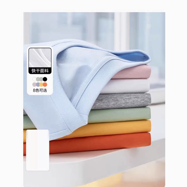 Men's clothing summer short-sleeved T-shirt dry fabric couple fashion sportswear solid color T-shirt bottoming shirt trendy S