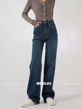 Word-Of-Mouth Hit Pants_Italian Craftsmanship/Long Legs Appear Slimmer Straight-Leg Jeans for Women