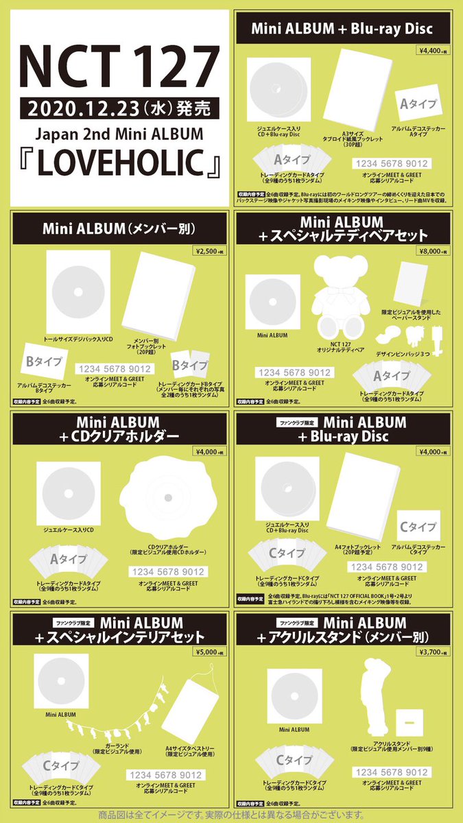 HMV NCT127 day special mini 2 LOVEHOLIC single seal group seal