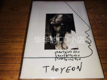 Mini 3 SOMETHING NEW TAI YAN TAIYEON TAIYAN