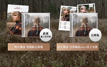 T Taylor Swift evermore