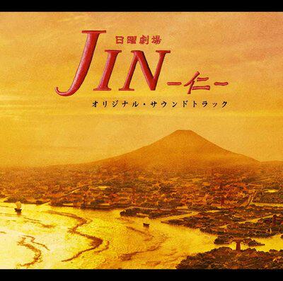 HMV Jin Doctor JIN-Jin- Takamian Yu TV Music Original Soundtrack OST